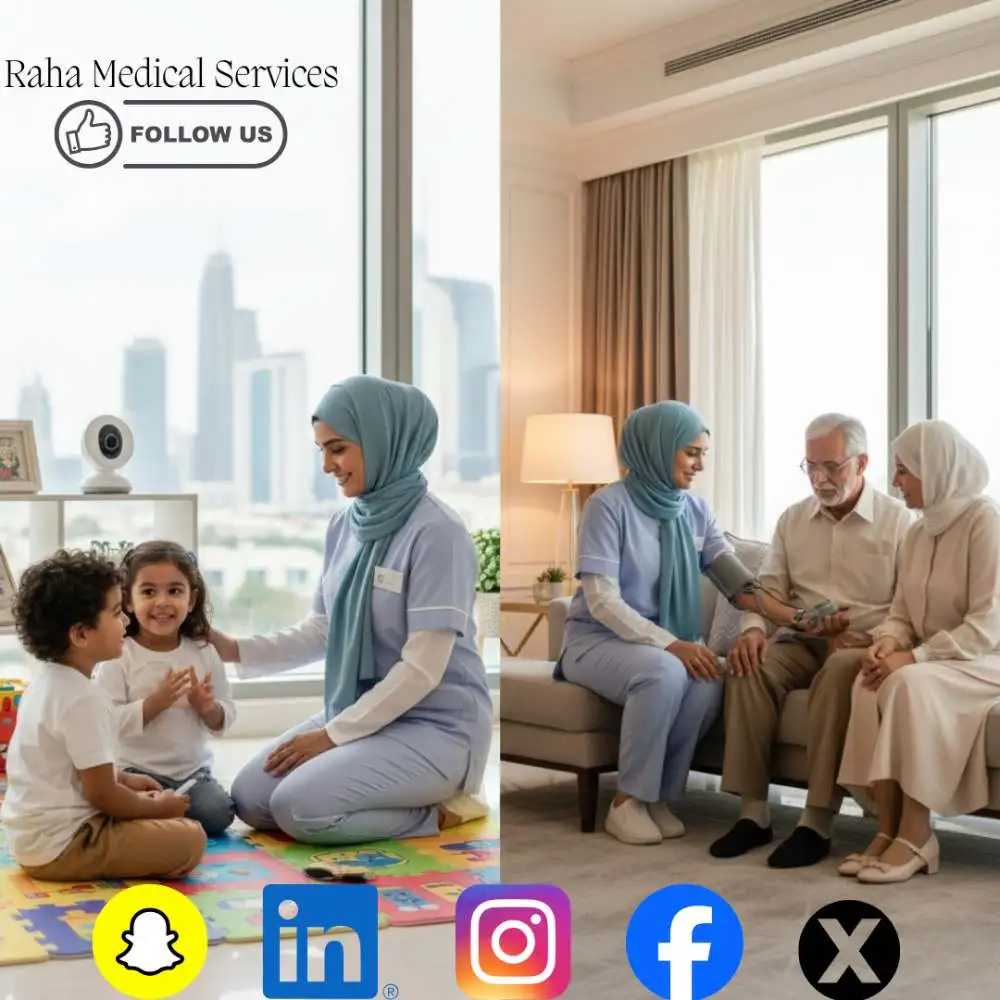 رعاية تمريضية للأطفال وكبار السن